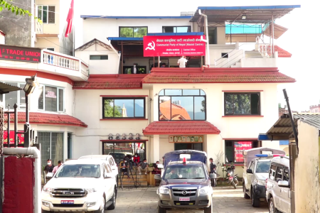 maobadi-kendra-office