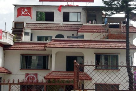 maoist-center