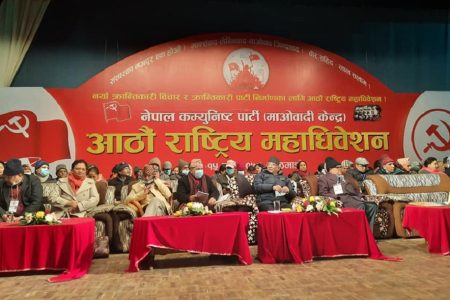 maoist-convention_VpR93rLZFQ