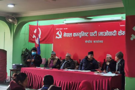 maoist_cc_meeting_gJoDiOfUBo