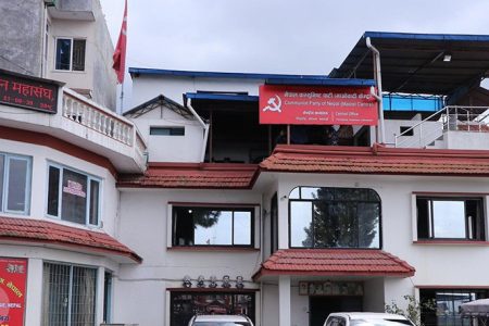 maoist_center_office