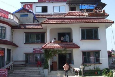 maoist_centre-CPN-party_office_D2UYmTBYAL
