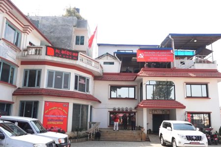 maoists_center_parisdanda