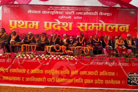 mawoadi-lubmini-1024x768