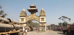 birgunj