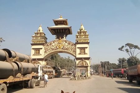 birgunj