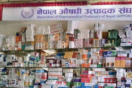 medicen