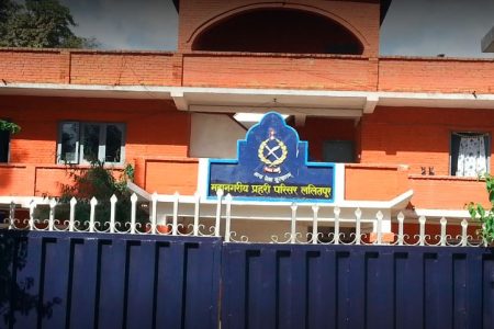 mahanagariya pahari parisar lalitpur