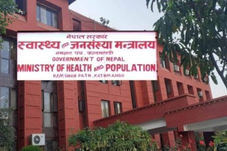 ministry-of-health