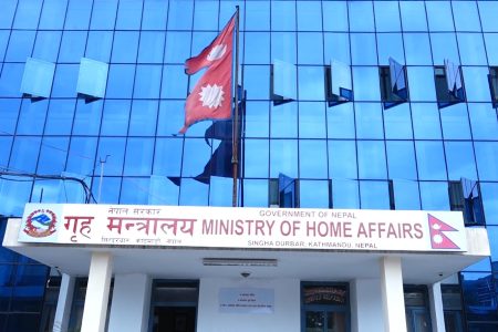 ministry of home affairs