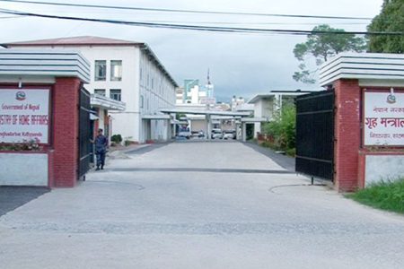 ministry-of-home