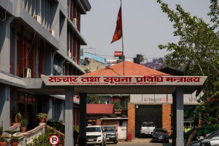 ministry-of-information-and