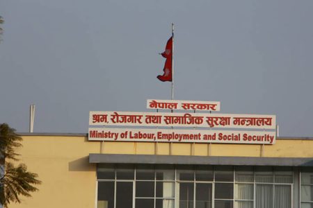 ministry-of-labour
