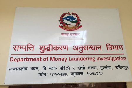 money_lundrying