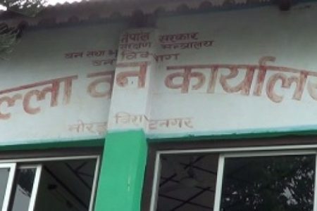 morang ban karyalaya