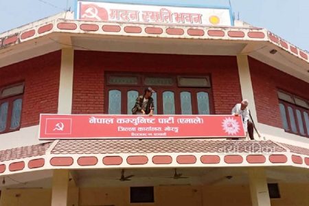morang