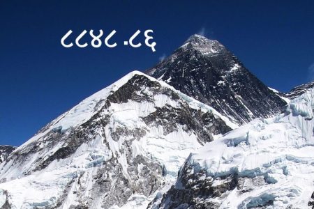 mt-everest-696x462