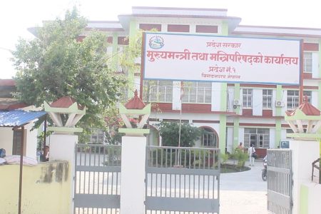 mukhya mantri office