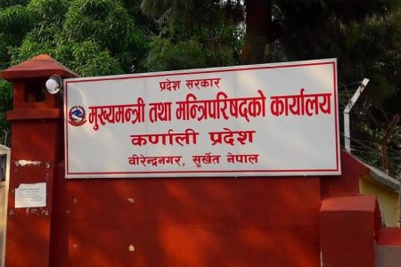 mukhyamantri