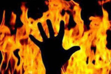 murder with fire