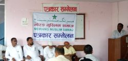 muslim samaj