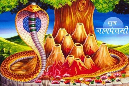 nag panchami