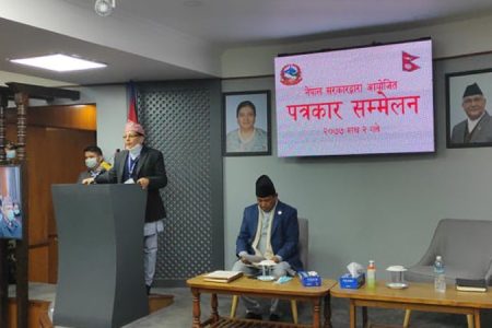nagarik-app-news-techpana
