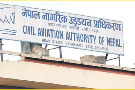 nagarik udyan