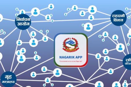 nagarik_app_ZHbccoTfFZ