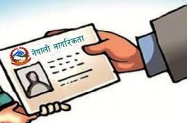 nagarikta