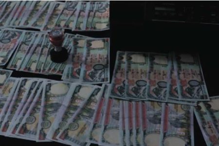 nakkali note