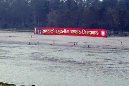 narayani-1.jpg_oUHw4MKRVe