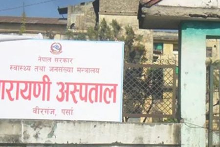 narayani-hospital