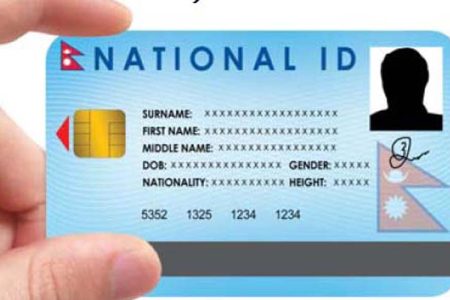 national-id-parichayapatra