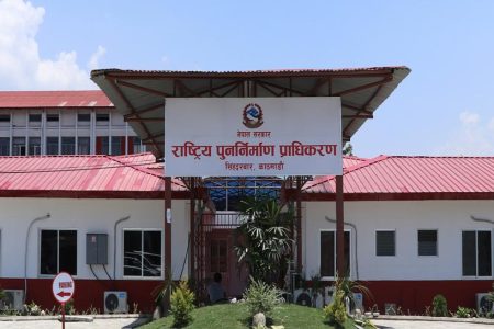 national-reconstruction-aut