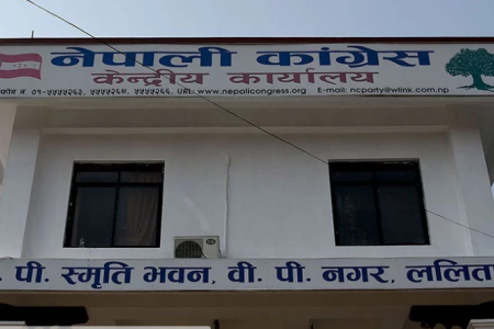 nc office