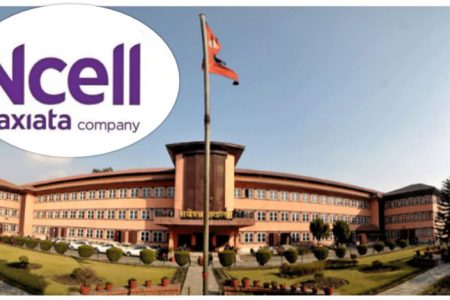 ncell_supreme_court