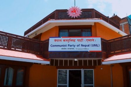 ncp_uml_office