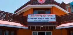 ncp_uml_office