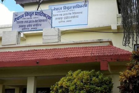 nea_janakpur