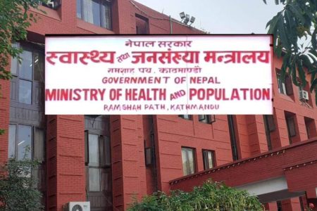 nepal-MoHP_ocX4iTPEwh