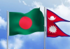nepal bangladesh