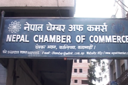 nepal-chember-of-commerce1