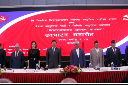 nepal-china