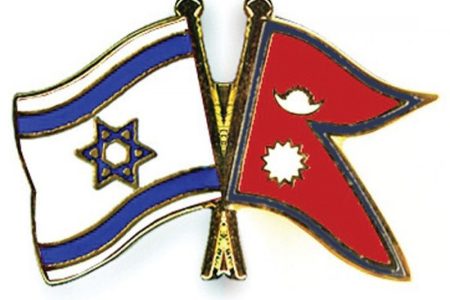 nepal-israel