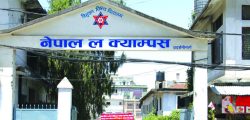 nepal-law-campus_u0gndRhYv4
