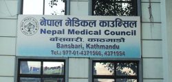 nepal medical council