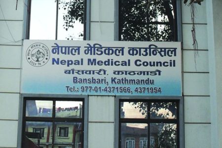 nepal medical council