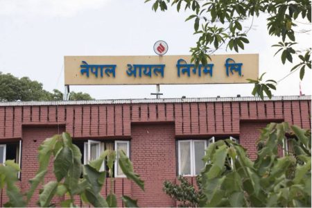 nepal oil nigum
