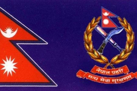 nepal police